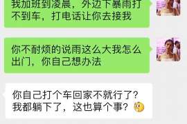 始兴侦探取证